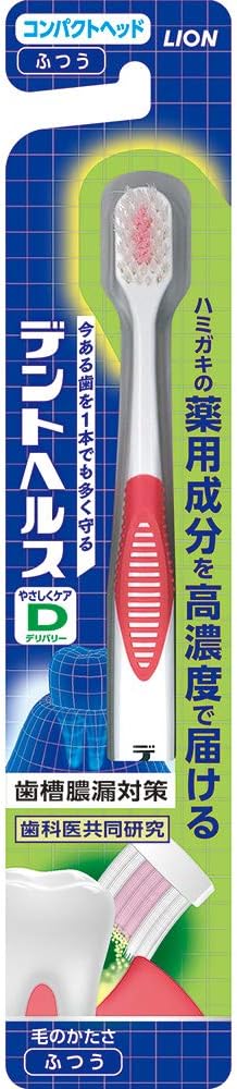 デントヘルスハブラシやさしくケア デリバリー コンパクト