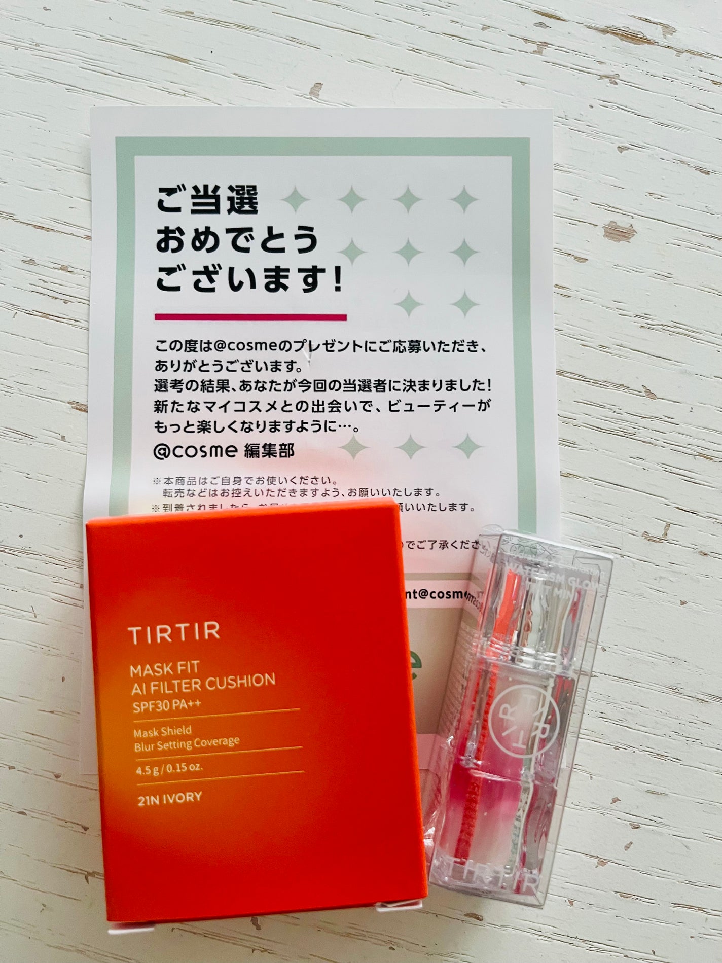 ウォーターリズムグロウティント/TIRTIR(ティルティル)/リップティントを使ったクチコミ(1枚目)