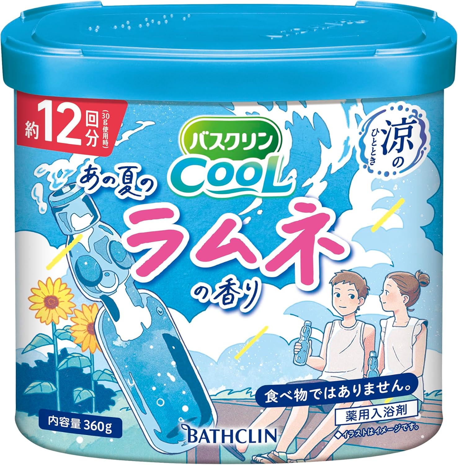 バスクリン バスクリンCOOL あの夏のラムネの香り