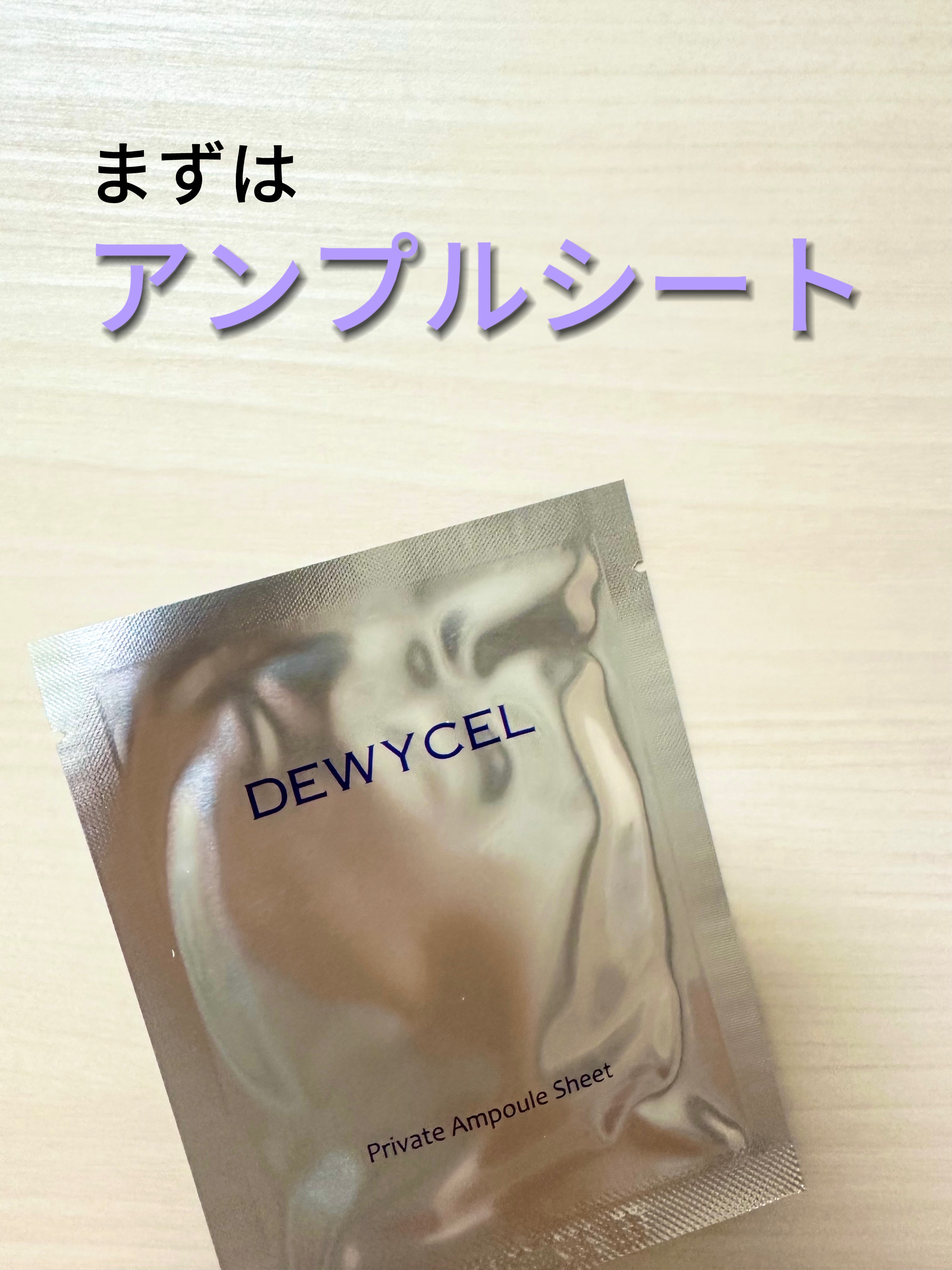 を使ったクチコミ（3枚目）