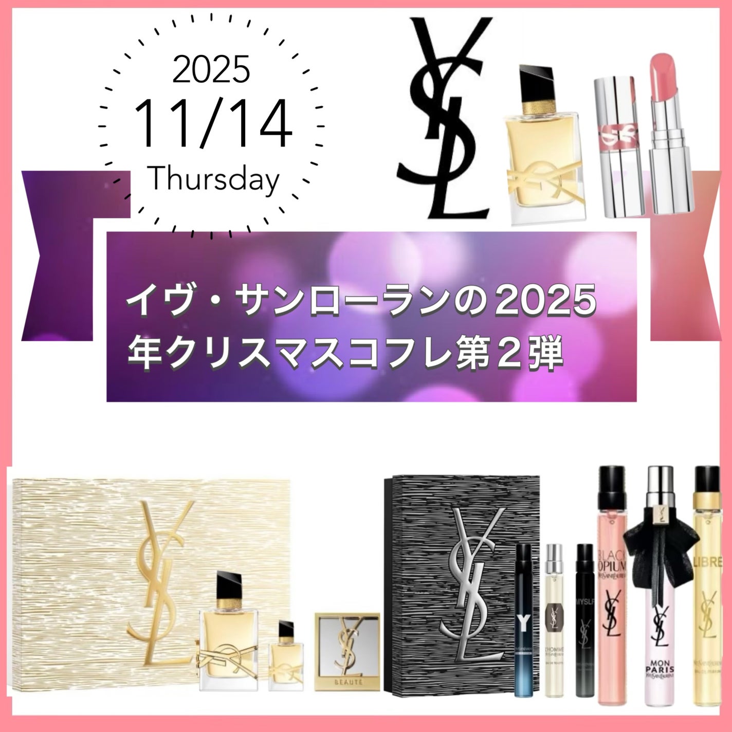 胡桃*° on LIPS 「✼••┈┈••✼••┈┈••✼••┈┈••✼••┈┈••✼🪞イ..」(1枚目)