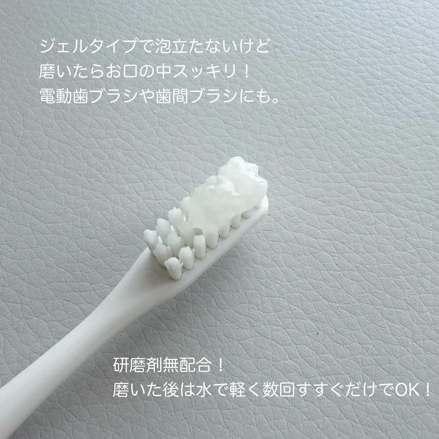 ジェルコートF/ウエルテック/その他オーラルケアを使ったクチコミ(3枚目)