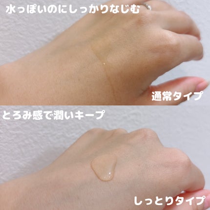 メラノCC 薬用しみ対策美白化粧水/メラノCC/化粧水を使ったクチコミ(4枚目)