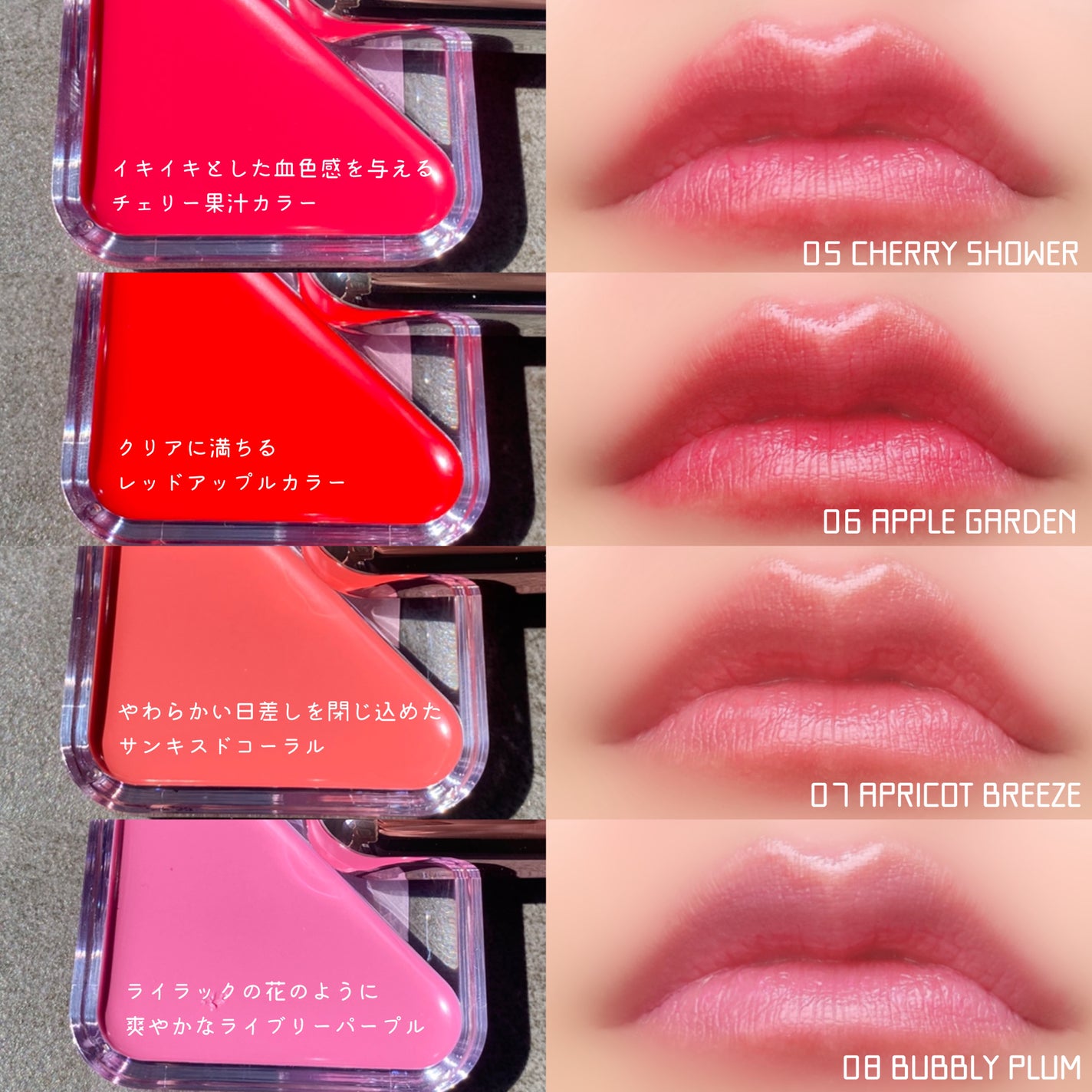 エッセンシャル リップチーク タップ/CLIO/ジェル・クリームチークを使ったクチコミ(5枚目)