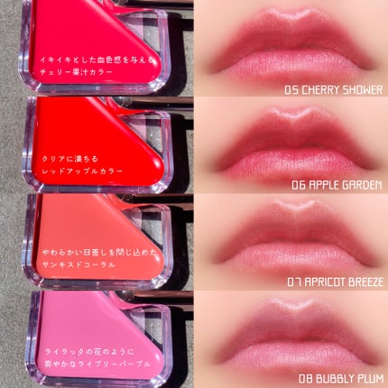 エッセンシャル リップチーク タップ/CLIO/ジェル・クリームチークを使ったクチコミ(5枚目)