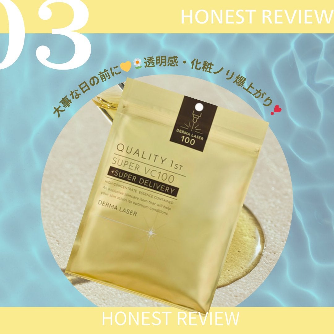 薬用しみ対策 美白化粧水/メラノCC/化粧水を使ったクチコミ(4枚目)