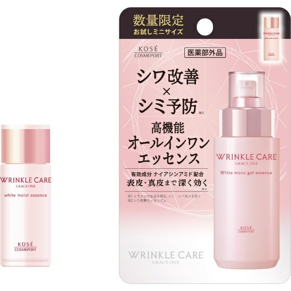 グレイスワン　リンクルケア　ホワイトモイストエッセンスu0026ジェルクリーム 試してみたリンクルケア ホワイト モイストエッセンス グレイスワン