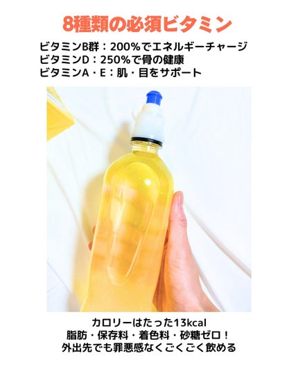 ビタトックマルチビタミン/スキニーラボ/栄養ドリンクを使ったクチコミ(3枚目)