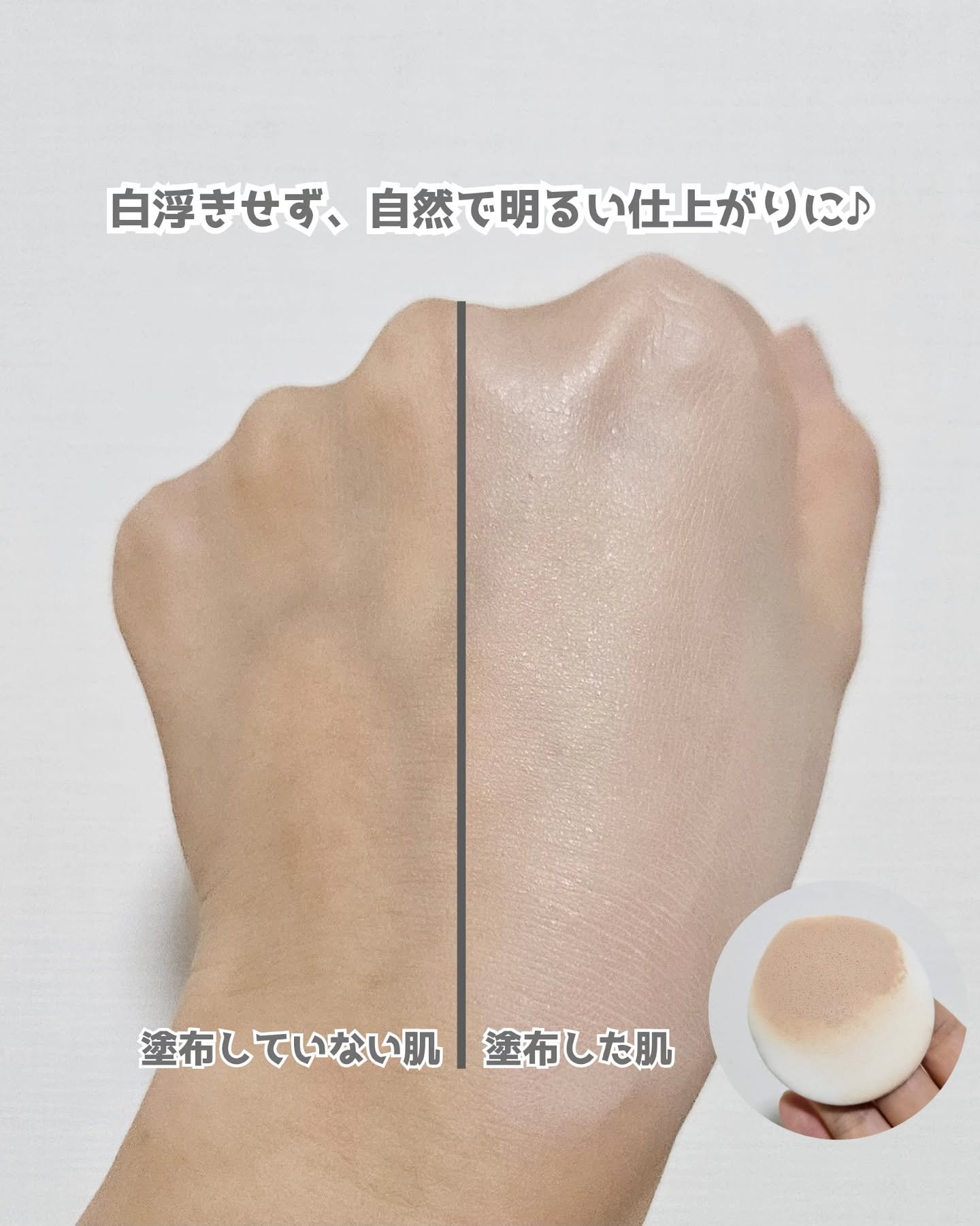 クラウドフィルタークッション/ETUDE/クッションファンデーションを使ったクチコミ（2枚目）