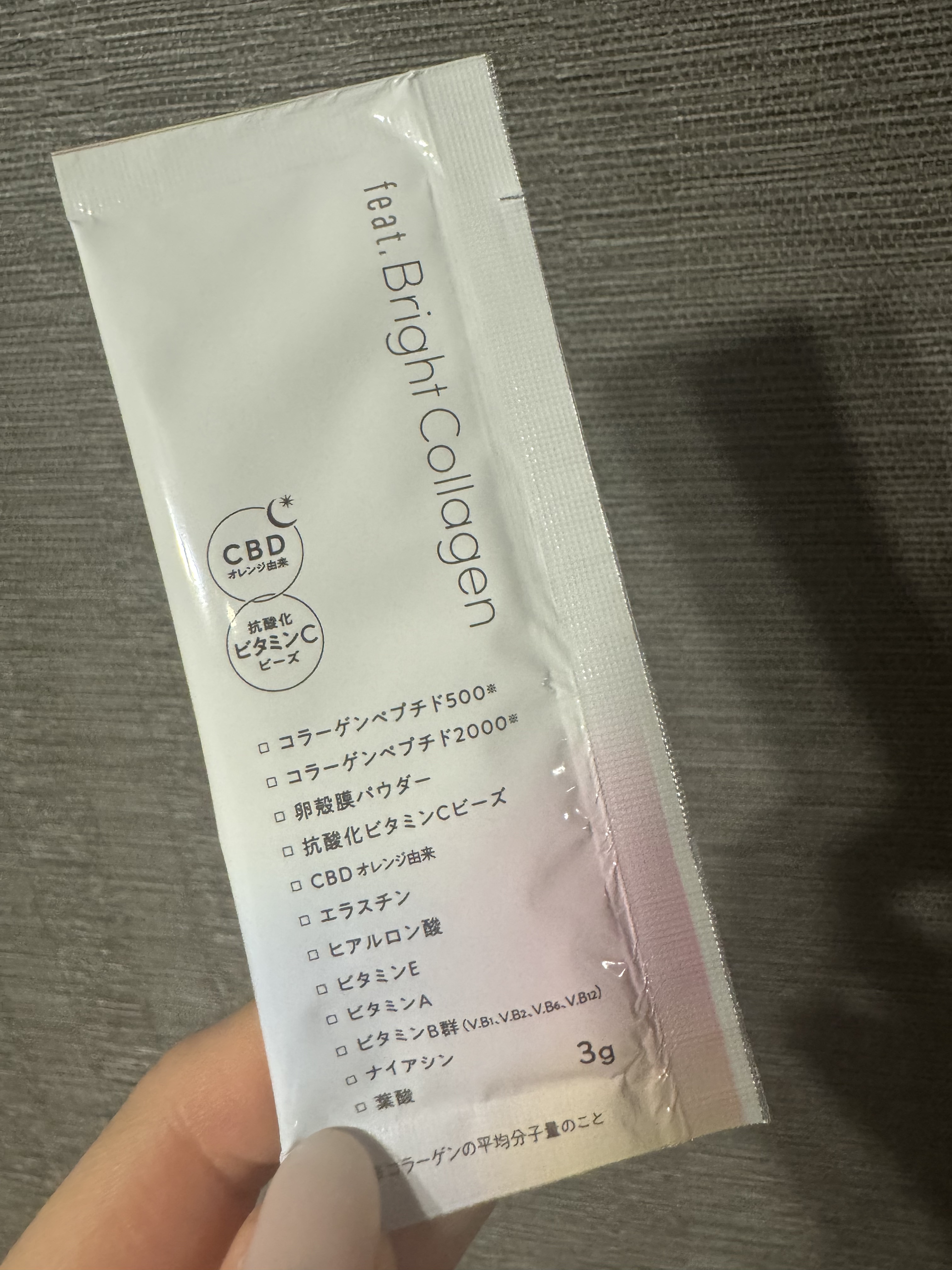 ブライト コラーゲン/Feat./美容サプリメントを使ったクチコミ（2枚目）