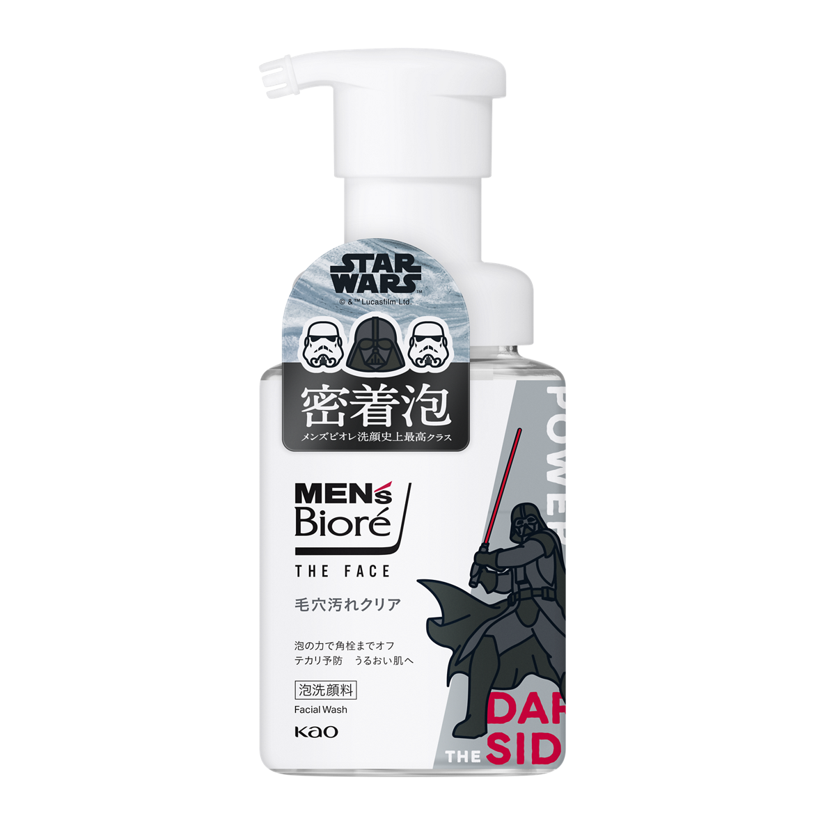 メンズビオレ ザフェイス　毛穴汚れクリア スター・ウォーズデザイン（200ml）