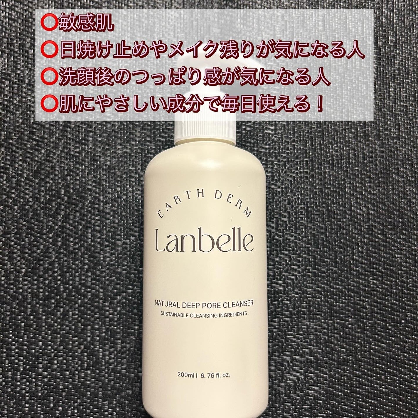 nasumama3 フォロバ100%頑張り中 on LIPS 「Lanbelle(ランベル)は、自然由来の高品質な成分と皮膚科..」(2枚目)
