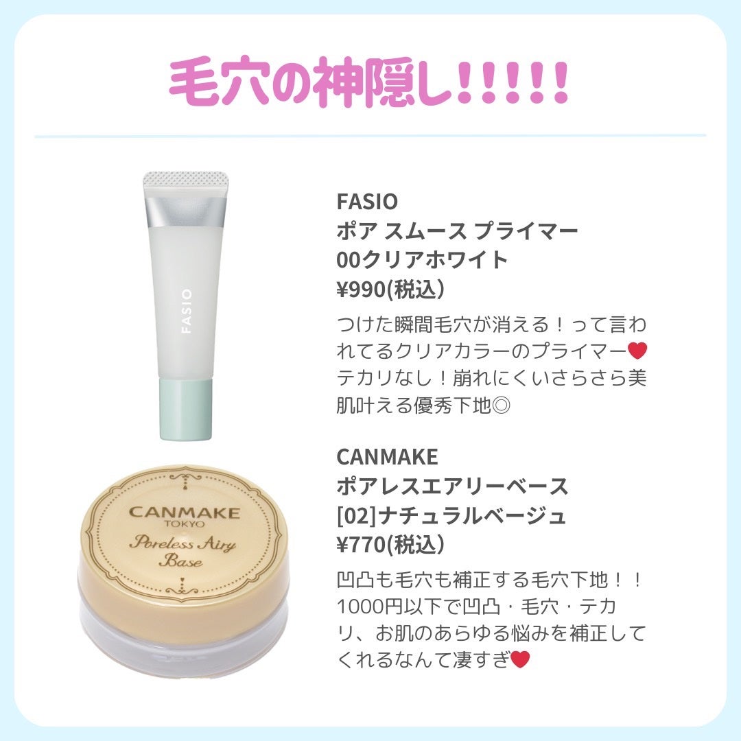 ðãã«ãã¡ãã&ã€ãšãã¡ããð on LIPS ãðªæ¯ç©Žæ¶ããŽã ã³ã¹ã¡æ±ºå®çðªæ°ã«ãªãæ¯ç©Žäºæ
...ðåºãã£ãŠã..ãïŒ4æç®ïŒ