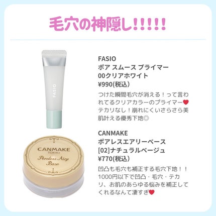 ðãã«ãã¡ãã&ã€ãšãã¡ããð on LIPS ãðªæ¯ç©Žæ¶ããŽã ã³ã¹ã¡æ±ºå®çðªæ°ã«ãªãæ¯ç©Žäºæ
...ðåºãã£ãŠã..ãïŒ4æç®ïŒ