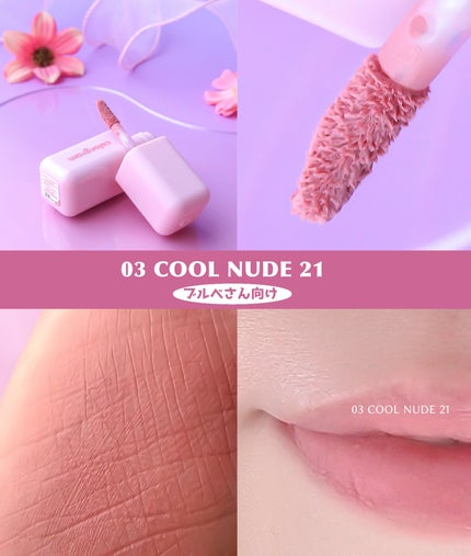 ギークヌードカラーカバーティント/Colorgram/リップティントを使ったクチコミ(5枚目)