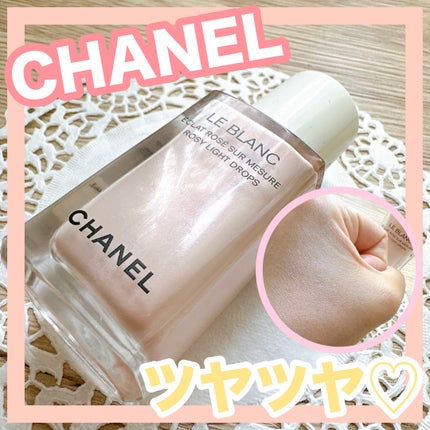 ル ブラン ロージー ドロップス/CHANEL/リキッドハイライトを使ったクチコミ(1枚目)