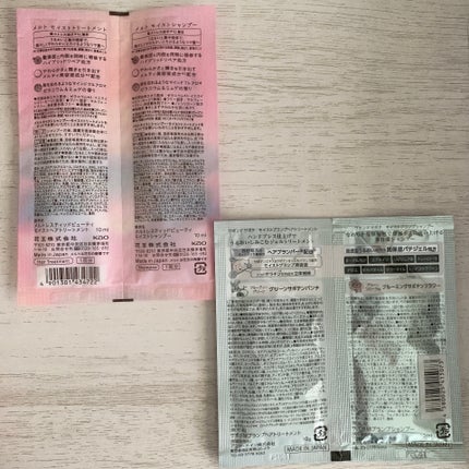 メルト モイストシャンプー/トリートメント/melt/市販シャンプーを使ったクチコミ(4枚目)