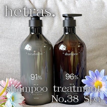 ヘトラス シャンプー&トリートメント/hetras/市販シャンプーを使ったクチコミ(2枚目)