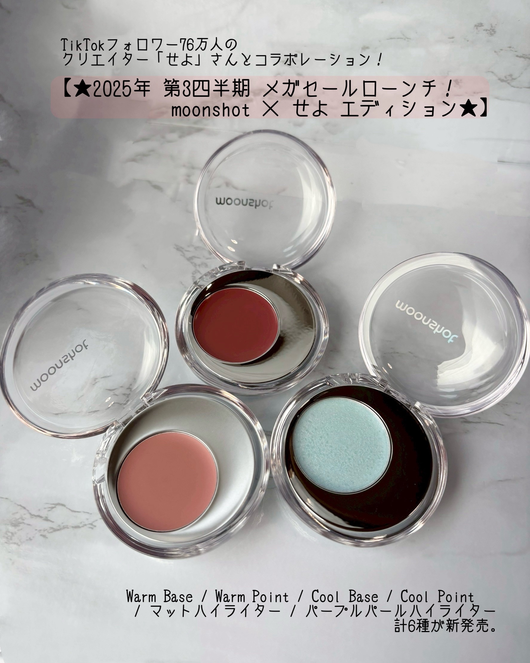 メルティングムードリップ&チーク/moonshot/ジェル・クリームチークを使ったクチコミ（2枚目）