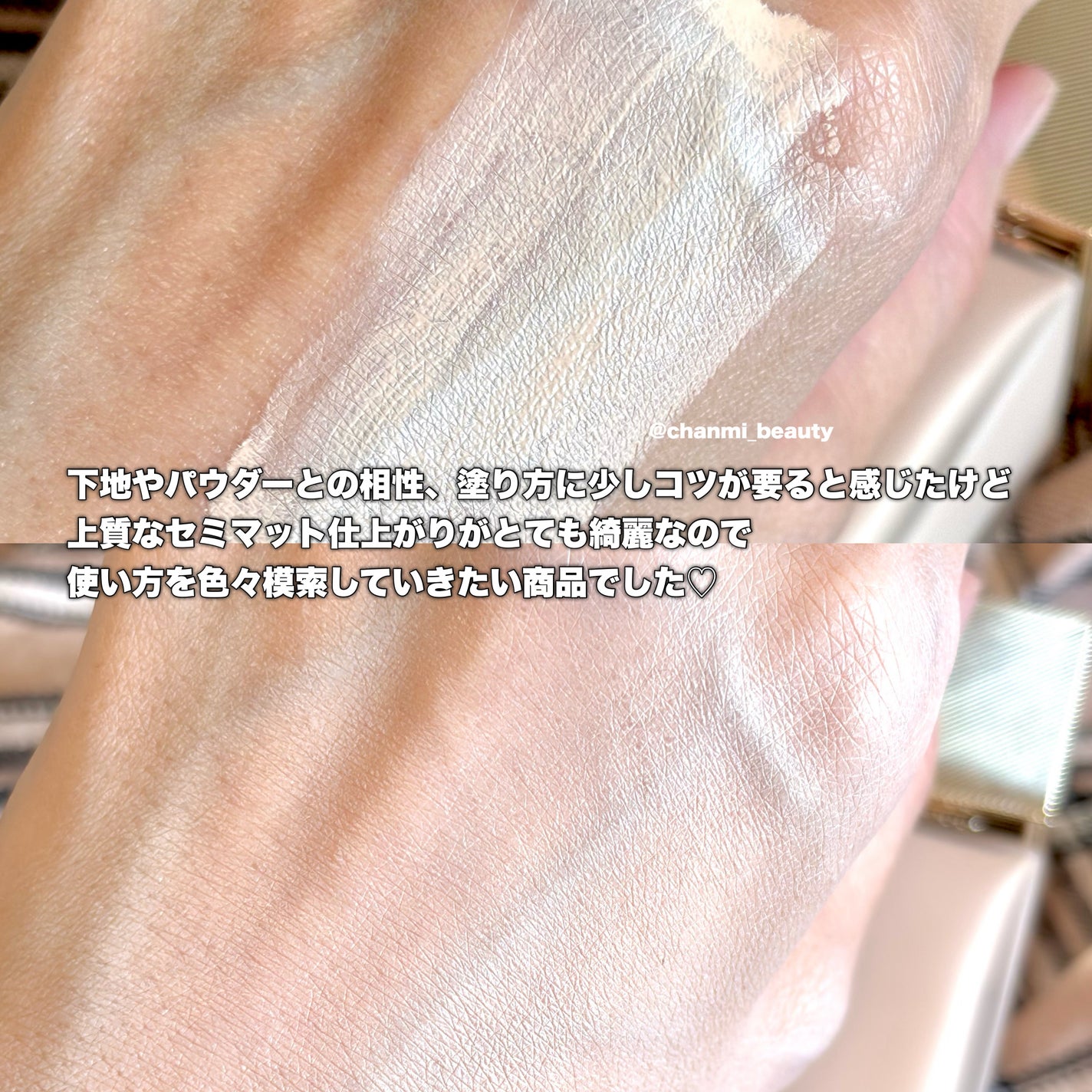 ããŒããªãŒ ããšã³ã ãŠã§ã¢ ããŒãã§ã¯ãã£ã³ã° ããã/Burberry Beauty/ãªããããã¡ã³ããŒã·ã§ã³ã䜿ã£ãã¯ãã³ãïŒ5æç®ïŒ