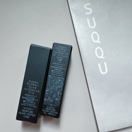 モイスチャー グレイズ リップスティック/SUQQU/口紅を使ったクチコミ(8枚目)
