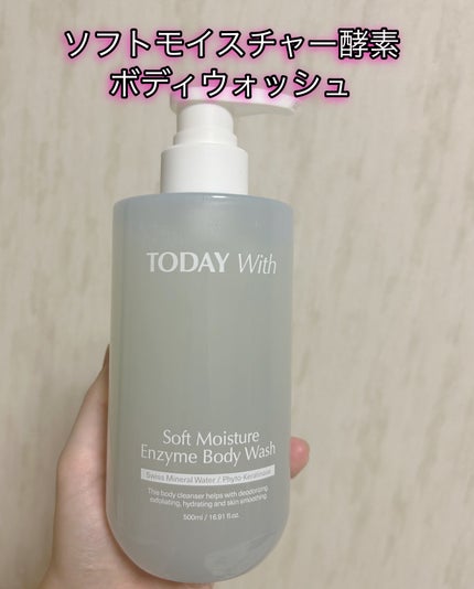 ソフトモイスチャー酵素ボディウォッシュ/TODAY With/ボディソープを使ったクチコミ(1枚目)