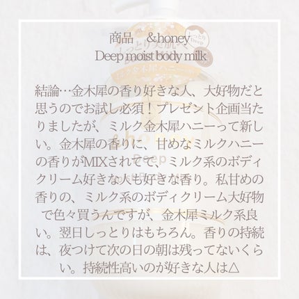 ãã£ãŒããã¢ã€ã¹ãããã£ãã«ã¯/&honey/ããã£ãã«ã¯ã䜿ã£ãã¯ãã³ãïŒ4æç®ïŒ