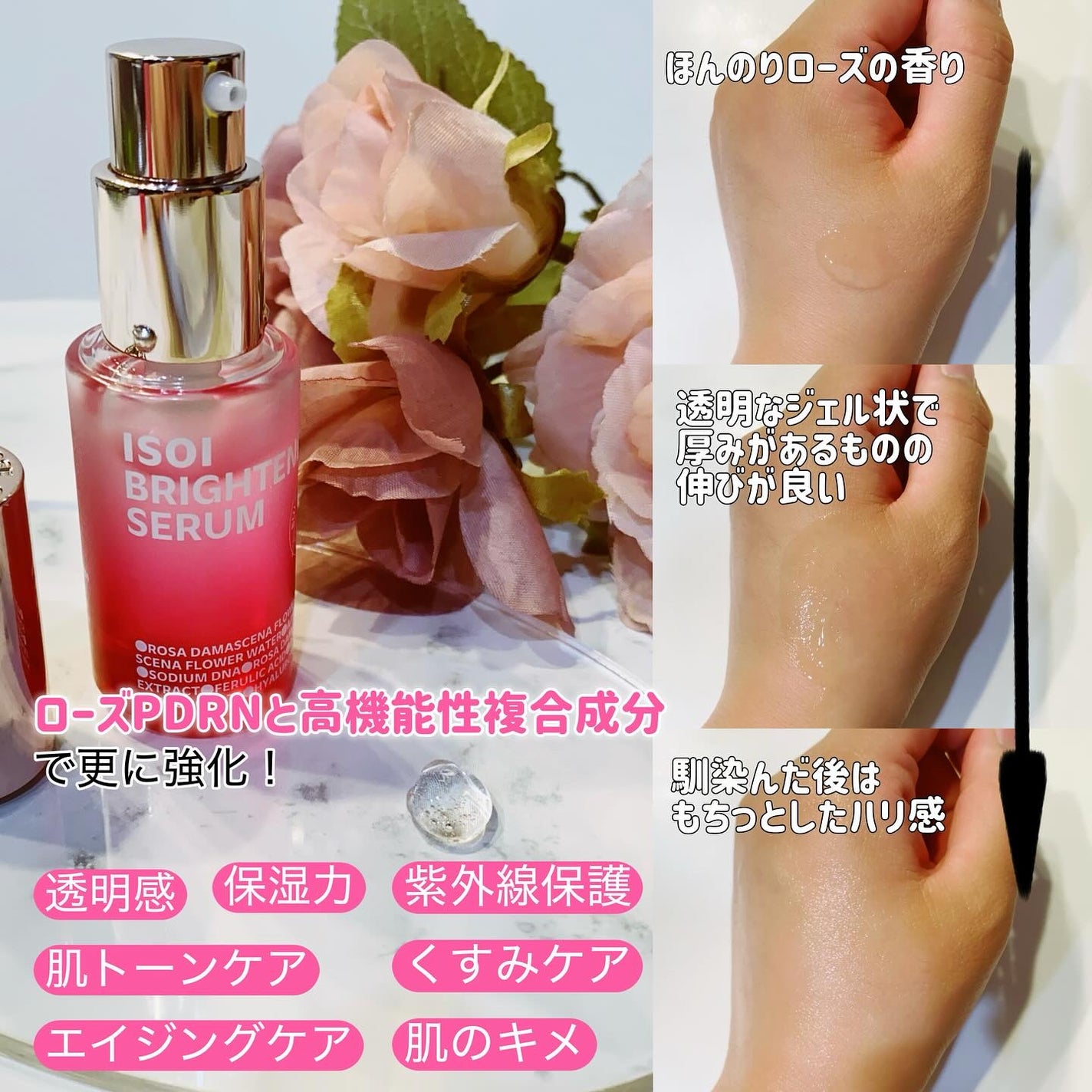 アイソイ 目元集中ケア アイゲルパッチ /ISOI/アイケア・アイクリームを使ったクチコミ(6枚目)