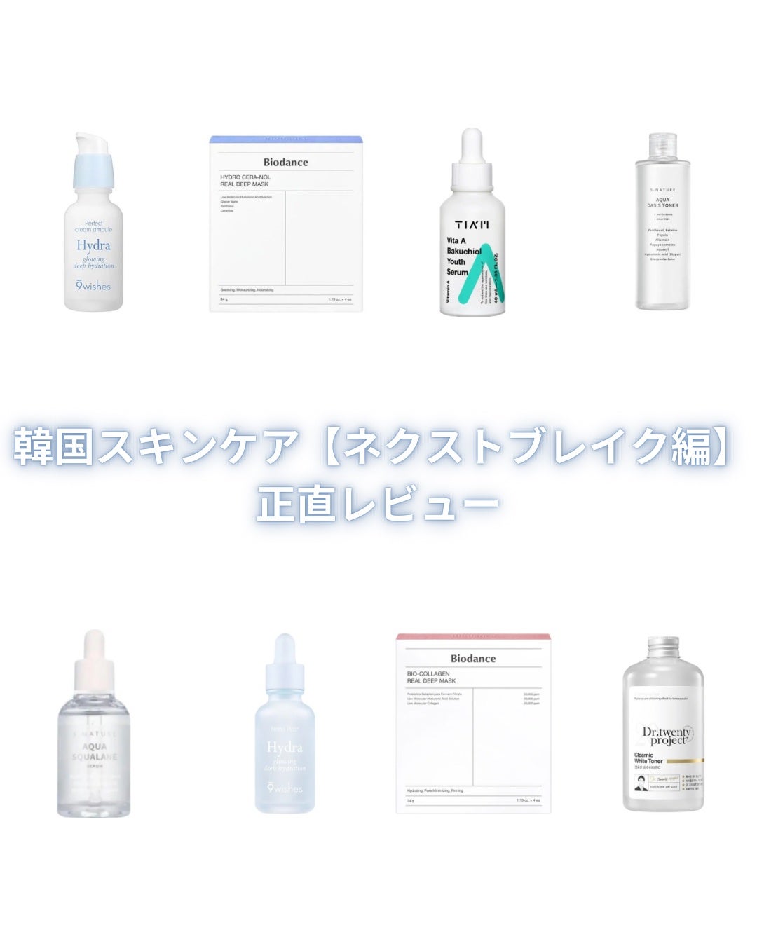 AQUA oasis toner/S.NATURE/化粧水を使ったクチコミ(1枚目)