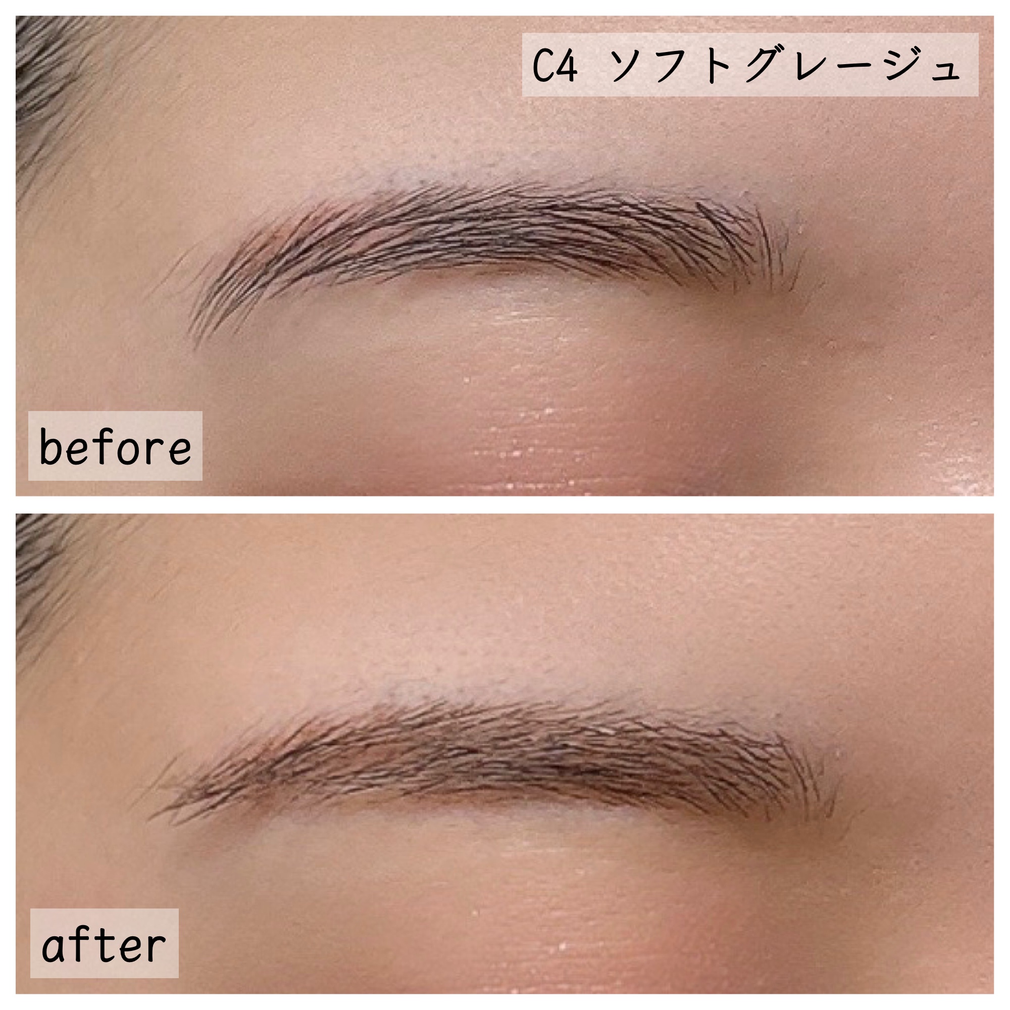 極細アイブロウマスカラ/CEZANNE/眉マスカラを使ったクチコミ（2枚目）