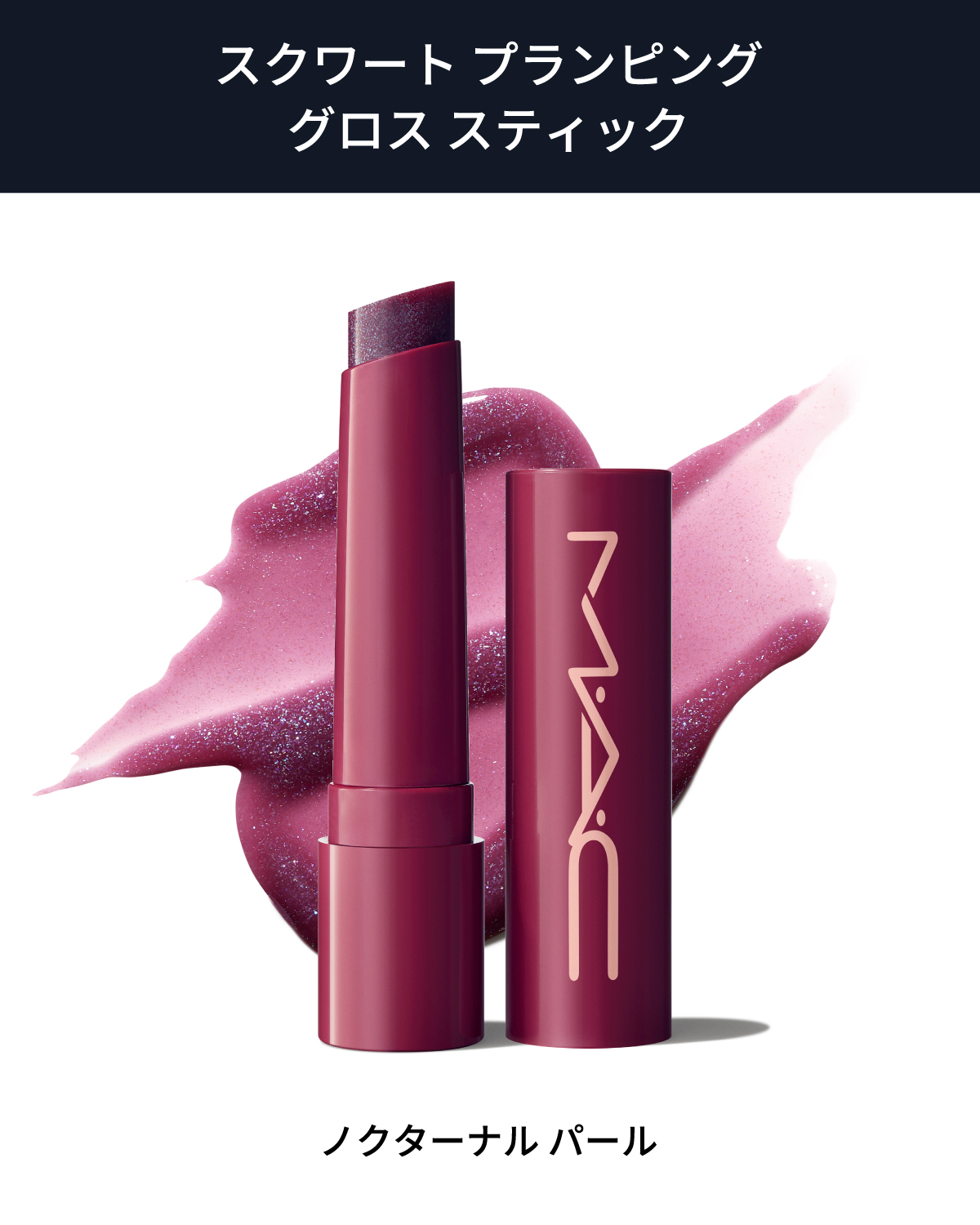 イン エクストリーム ディメンション 24 カージャル アイ ライナー/M・A・C/ペンシルアイライナーを使ったクチコミ（2枚目）