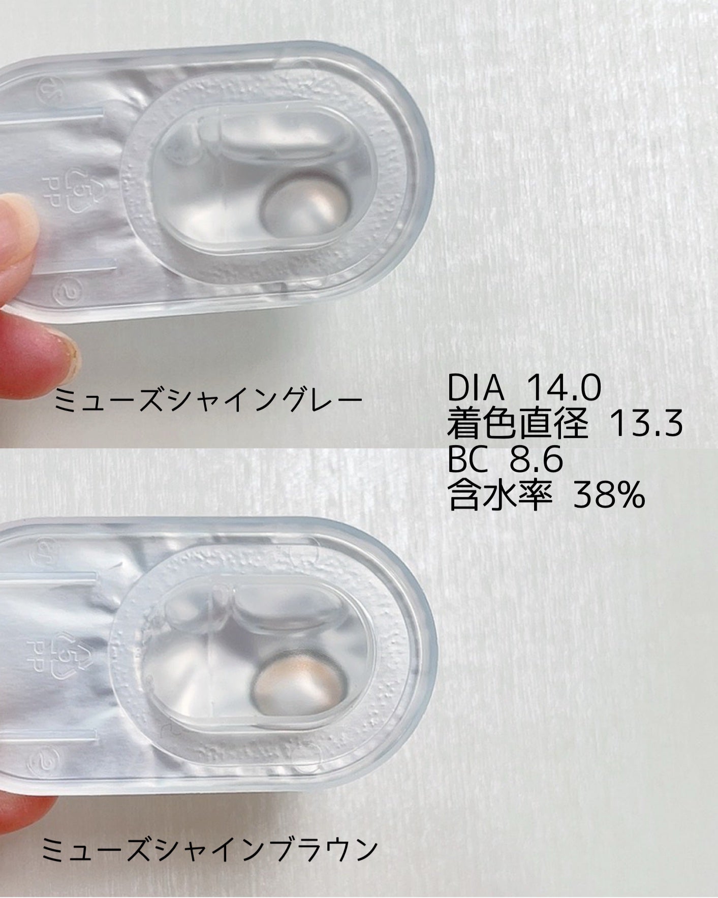 MUSE 1month/OLENS/1ヶ月(1MONTH)カラコンを使ったクチコミ(2枚目)