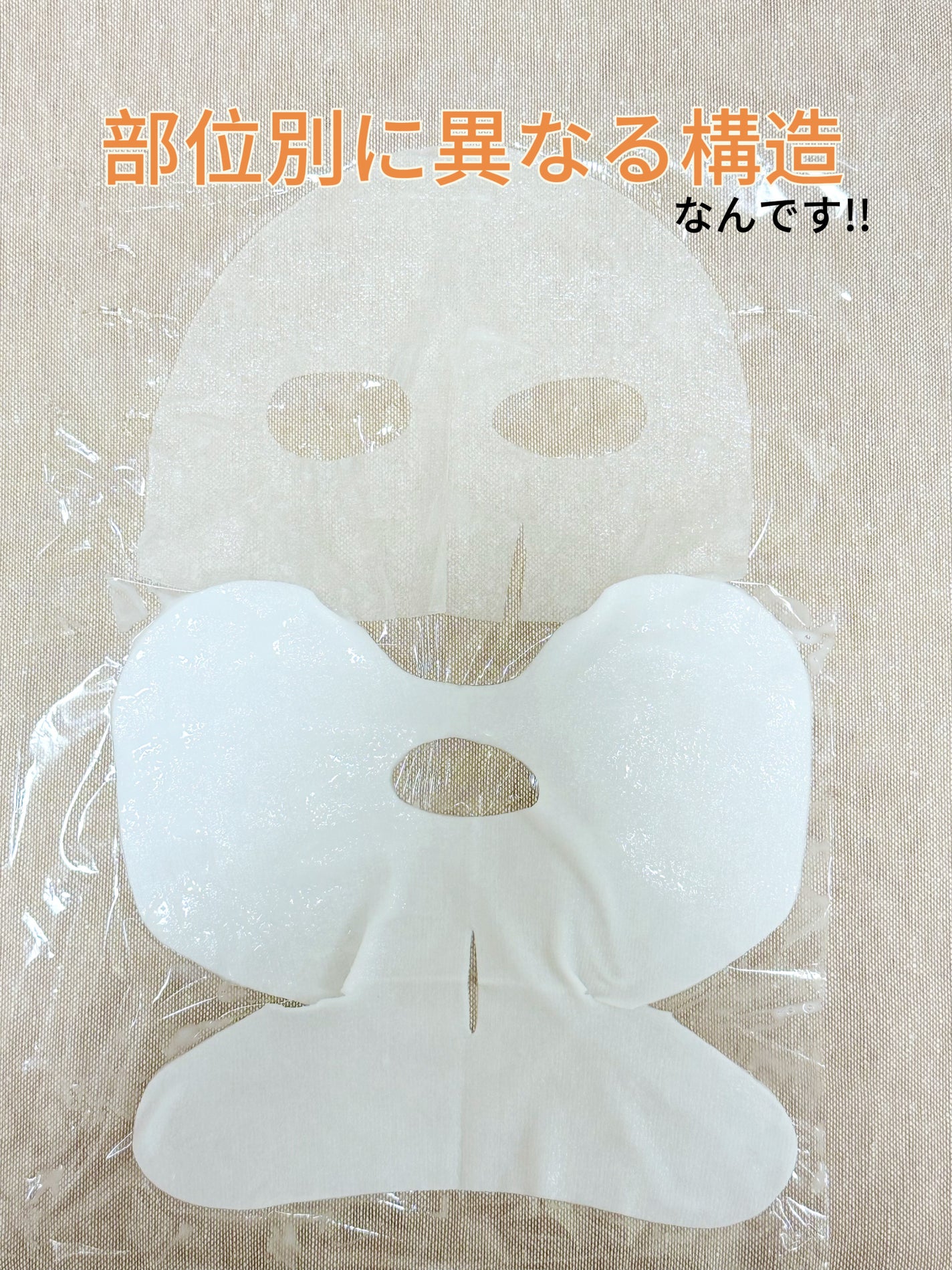 えみかん on LIPS 「今回は新概念マスクパック!!DEWYCEL様のプライベートマス..」(6枚目)