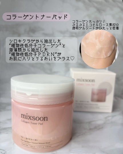 ツボクサ サンクリーム/mixsoon/日焼け止めクリームを使ったクチコミ(2枚目)