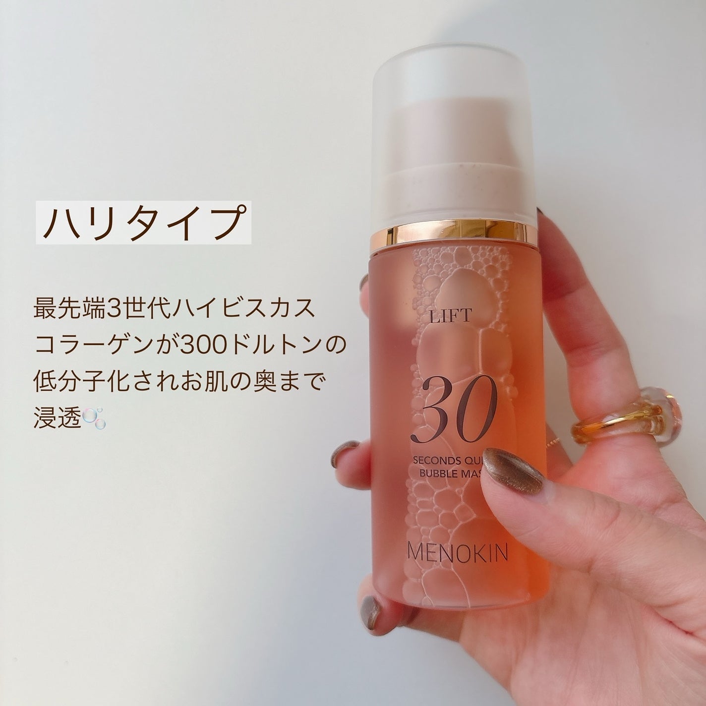 30秒クイックバブルマスク1+1セット/MENOKIN/シートマスク・パックを使ったクチコミ(5枚目)