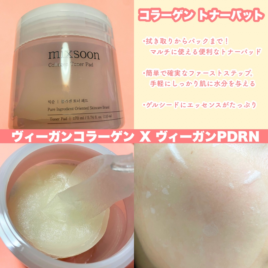 ツボクサ サンクリーム/mixsoon/日焼け止めクリームを使ったクチコミ（2枚目）