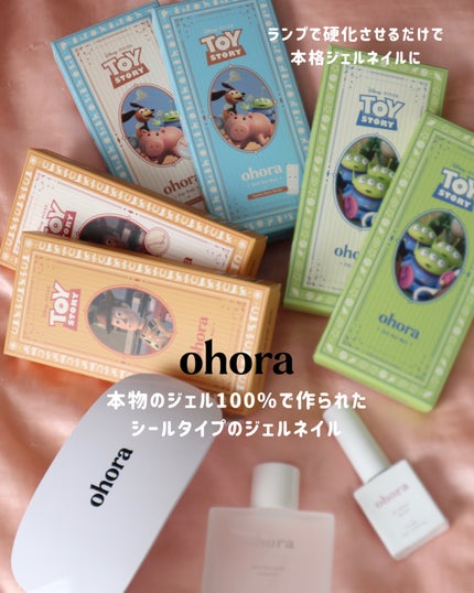 Disney collection -Toy Story Collection-/ohora/ネイルシールを使ったクチコミ(8枚目)