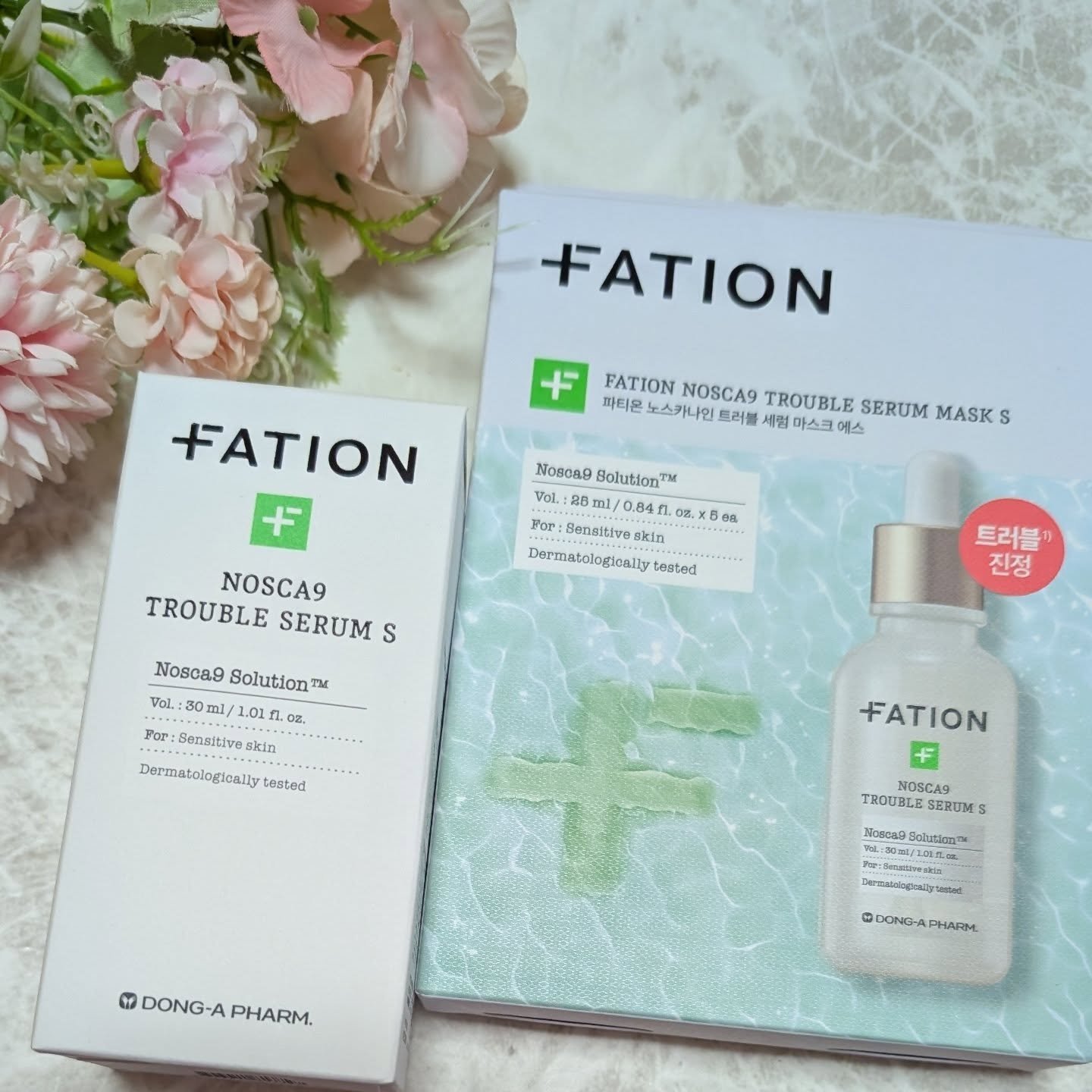 ノスカナイン T セラムマスク S/FATION/シートマスク・パックを使ったクチコミ（1枚目）