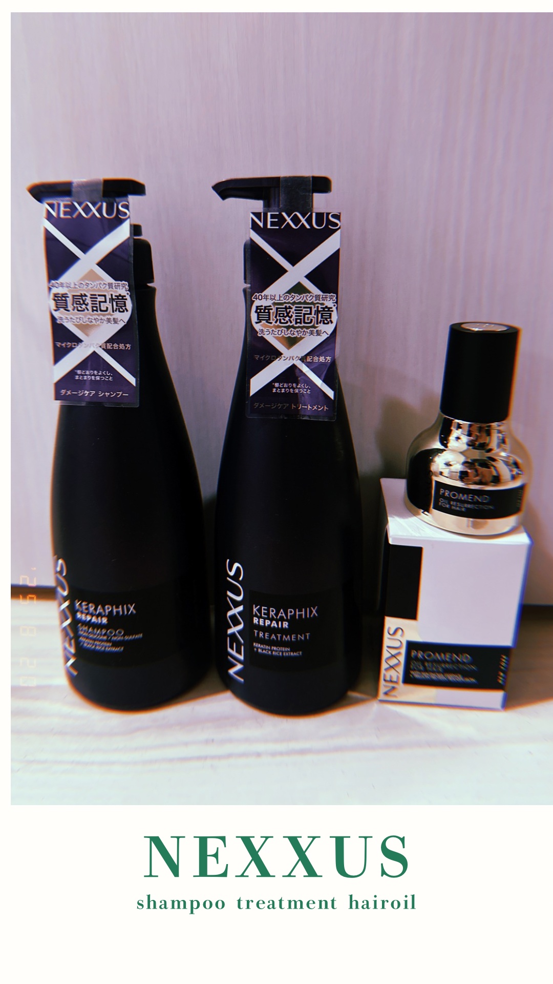 ネクサス ケラフィックスリペア シャンプー/トリートメント/NEXXUS(ネクサス)/市販シャンプーを使ったクチコミ（1枚目）