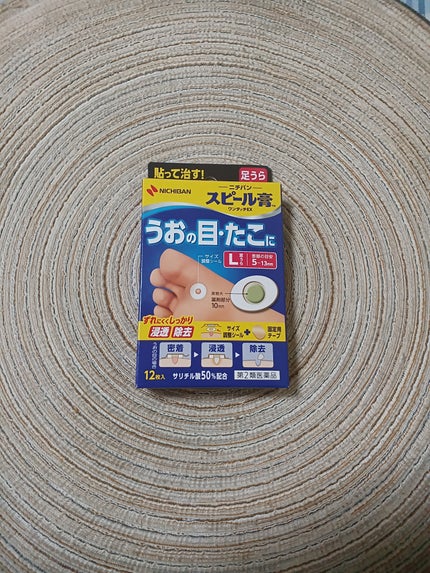 を使ったクチコミ(1枚目)