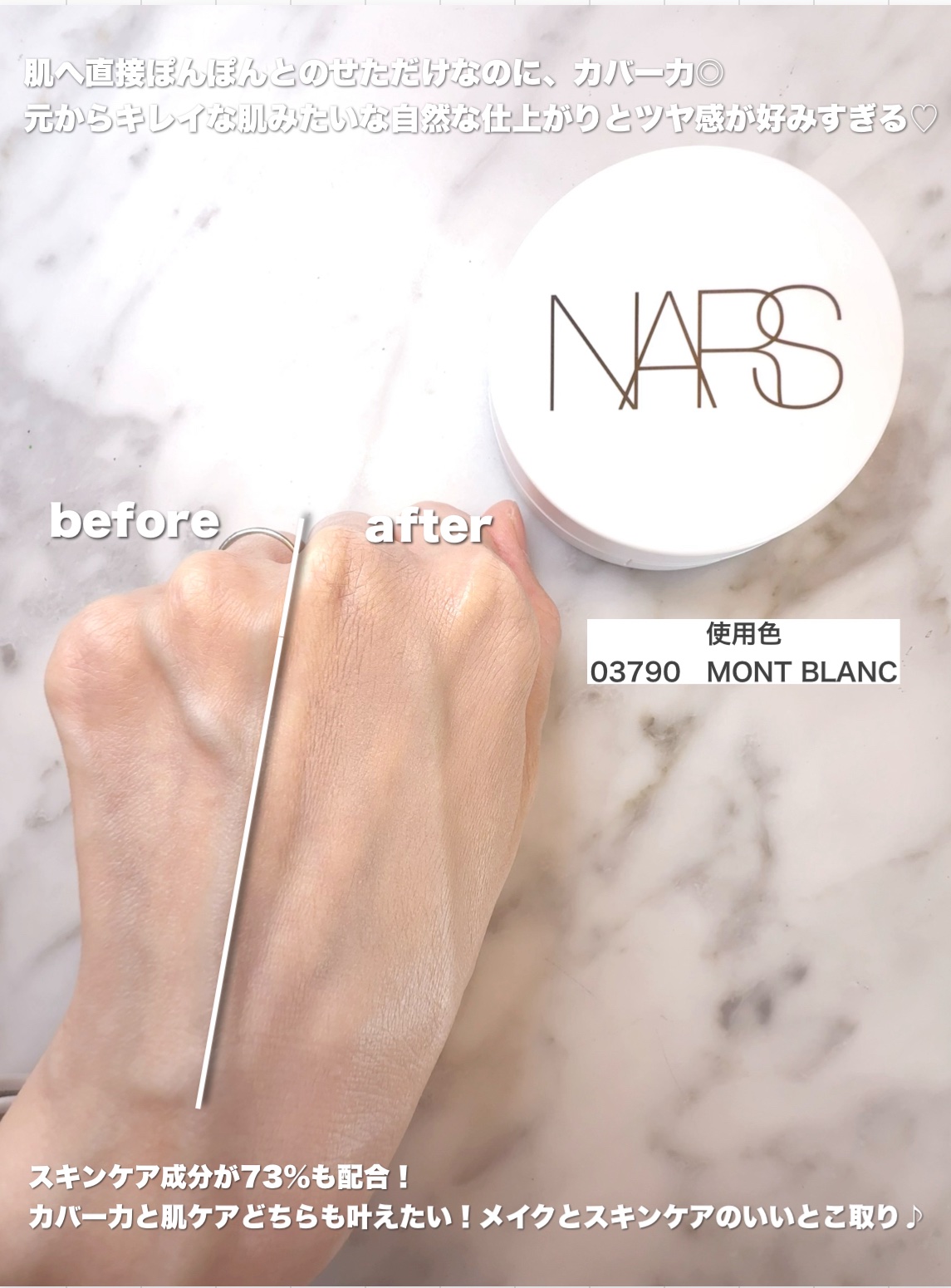 NARS ライトリフレクティング セラムクッション ファンデーション/NARS/クッションファンデーションを使ったクチコミ（3枚目）
