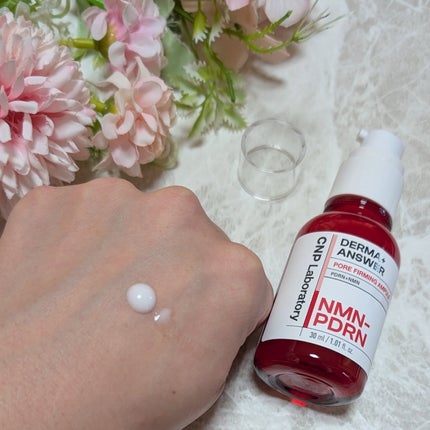 ダーマアンサーアゼライン酸ミントアンプル/CNP Laboratory/美容液を使ったクチコミ(3枚目)