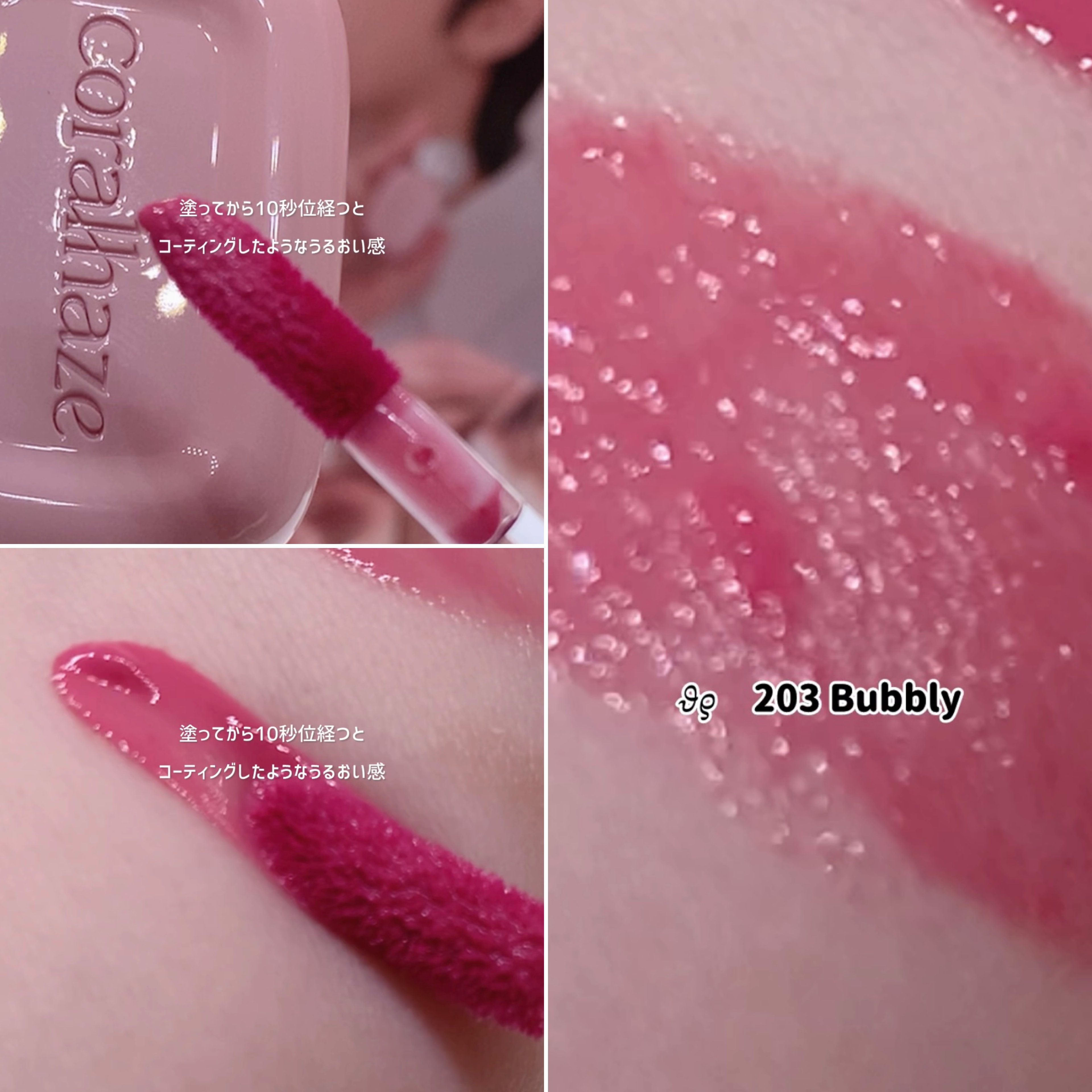 デュー ドロップ ティント/Coralhaze/リップティントを使ったクチコミ（3枚目）