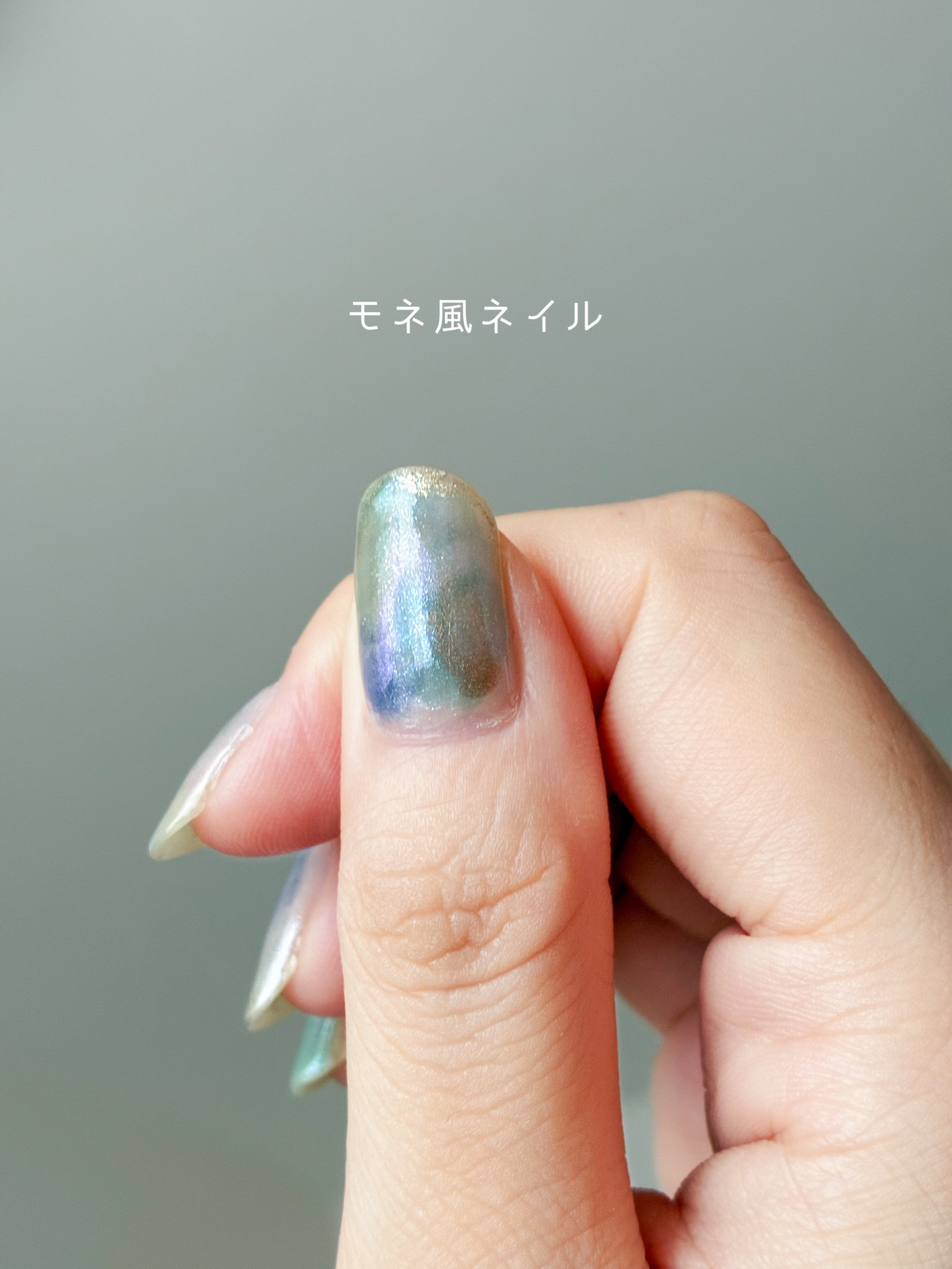 ネイル エナメル 933 カメレオン/REVLON/マニキュアを使ったクチコミ（1枚目）