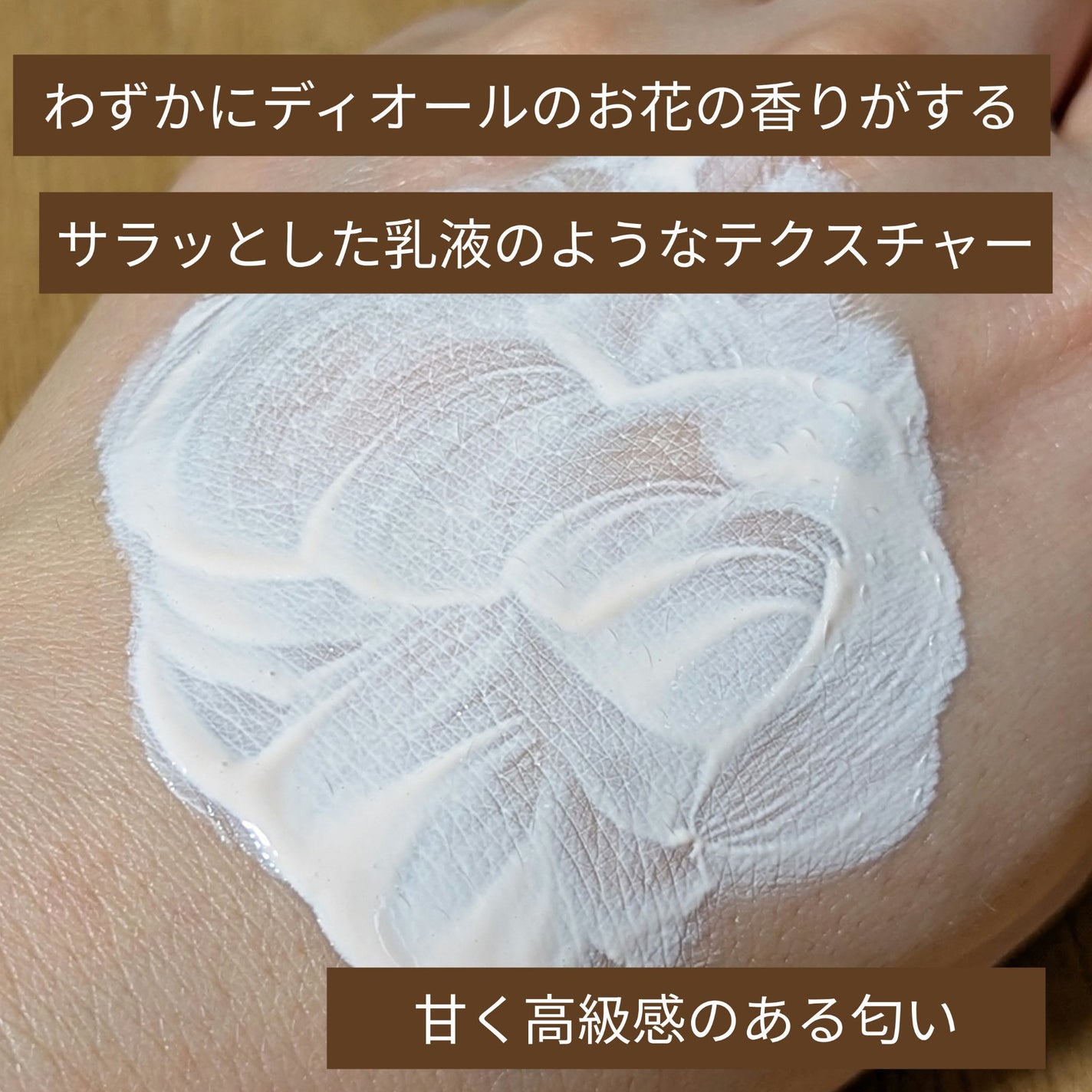 ディオール スノー UVシールド トーンアップ 50+/Dior/日焼け止めミルクを使ったクチコミ(2枚目)