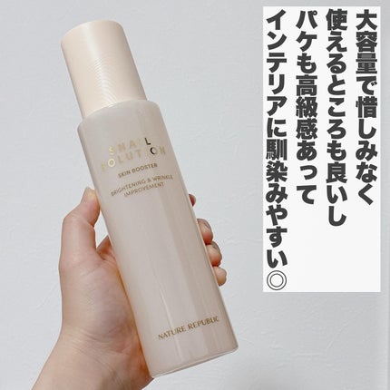 スネイルソリューション スキンブースター(R)/ネイチャーリパブリック/ブースター・導入液を使ったクチコミ(6枚目)