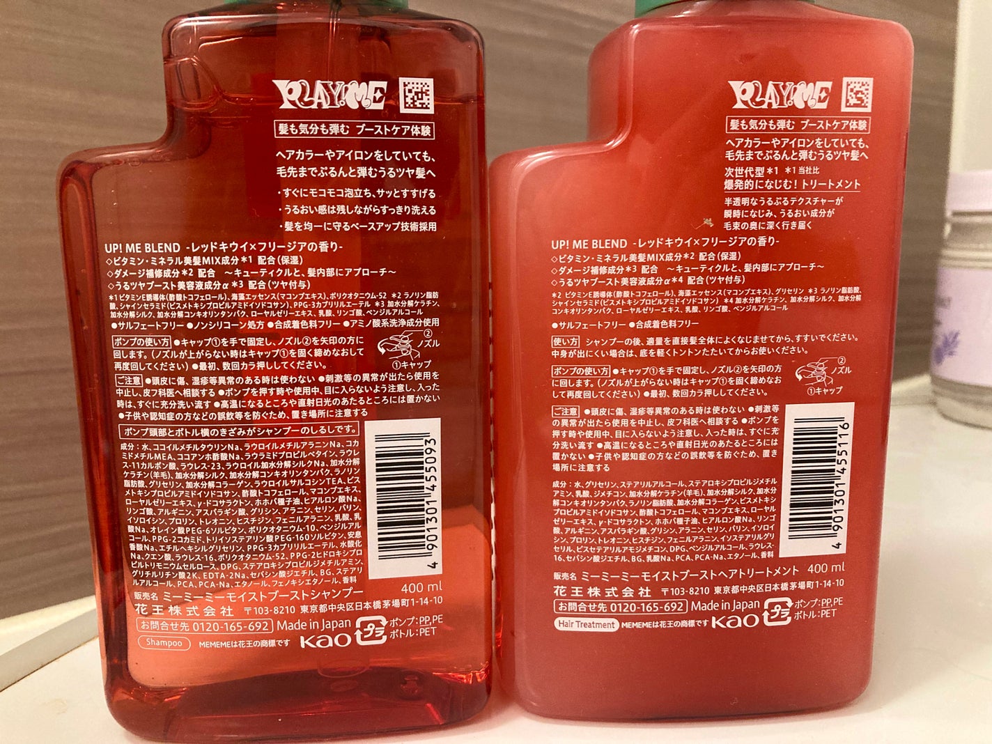 モイストブーストシャンプー/モイストブーストトリートメント/MEMEME/市販シャンプーを使ったクチコミ(2枚目)