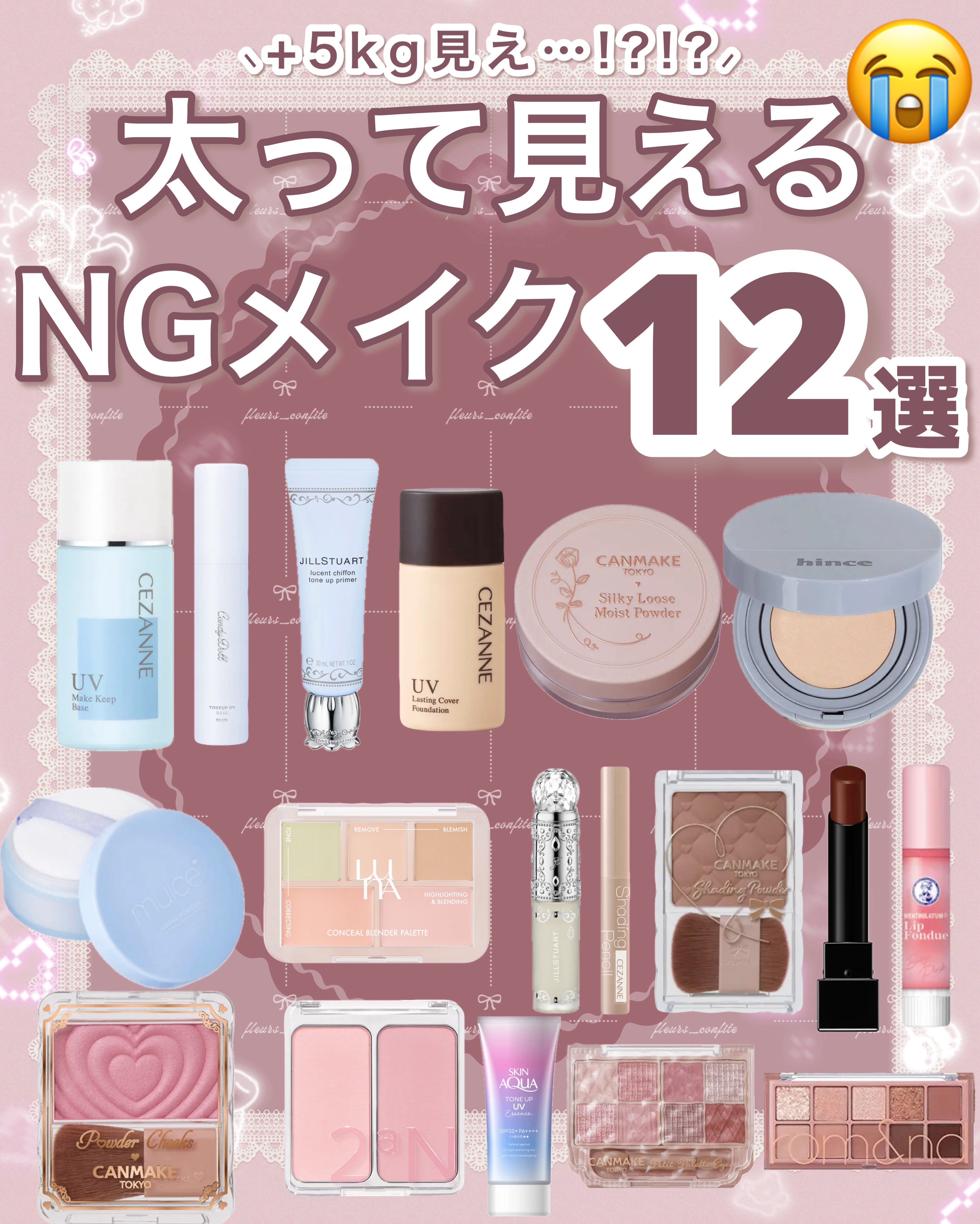 ディオール スノー UV ベース SPF50/ PA+++/Dior/ベースメイクを使ったクチコミ（1枚目）