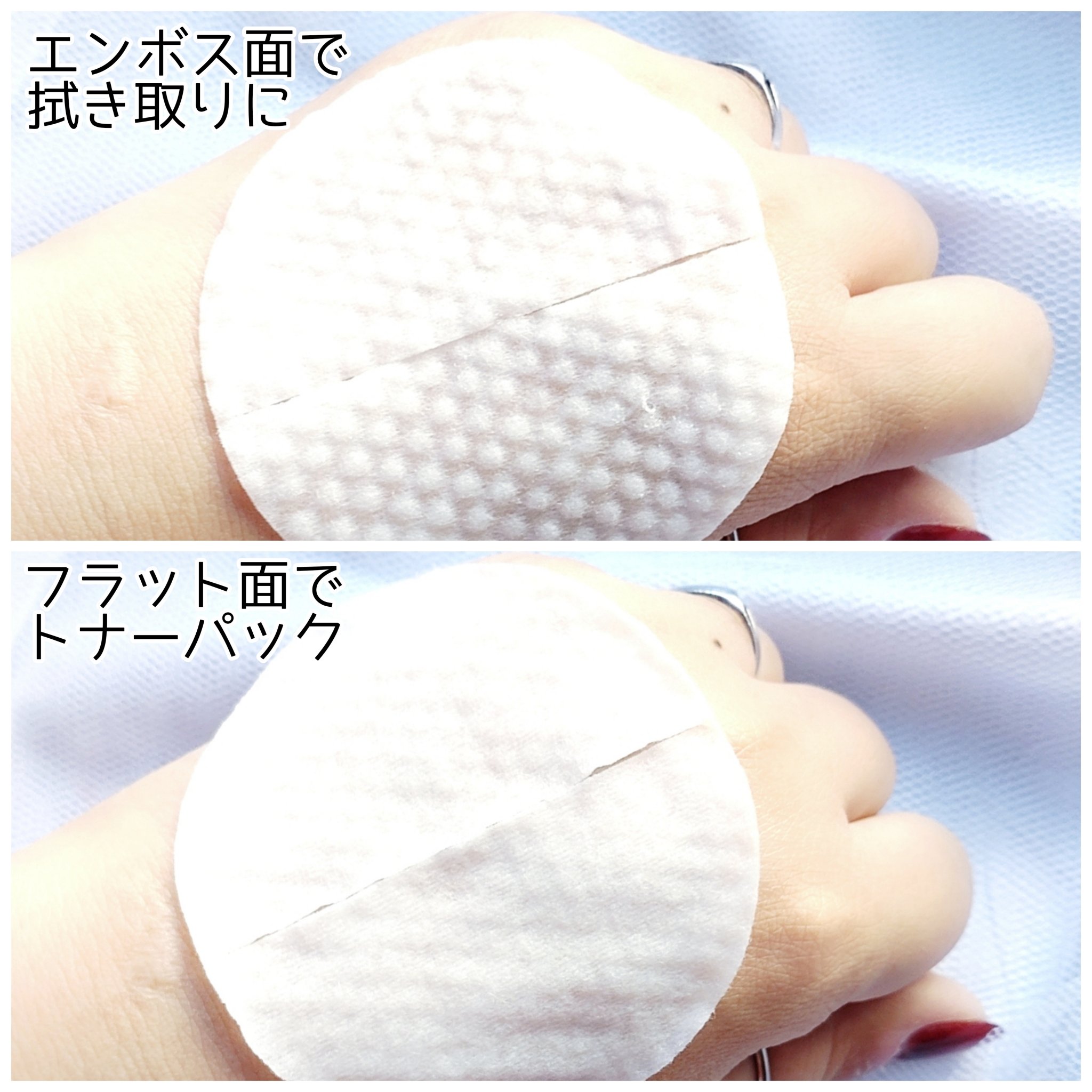 SAM'U PHセンシティブトナーパッドのクチコミ「\パカっと割けるパッド/

SAM'Uのトナーパッドが良かった♡

SAM'U
PHセンシティ.....」（3枚目）