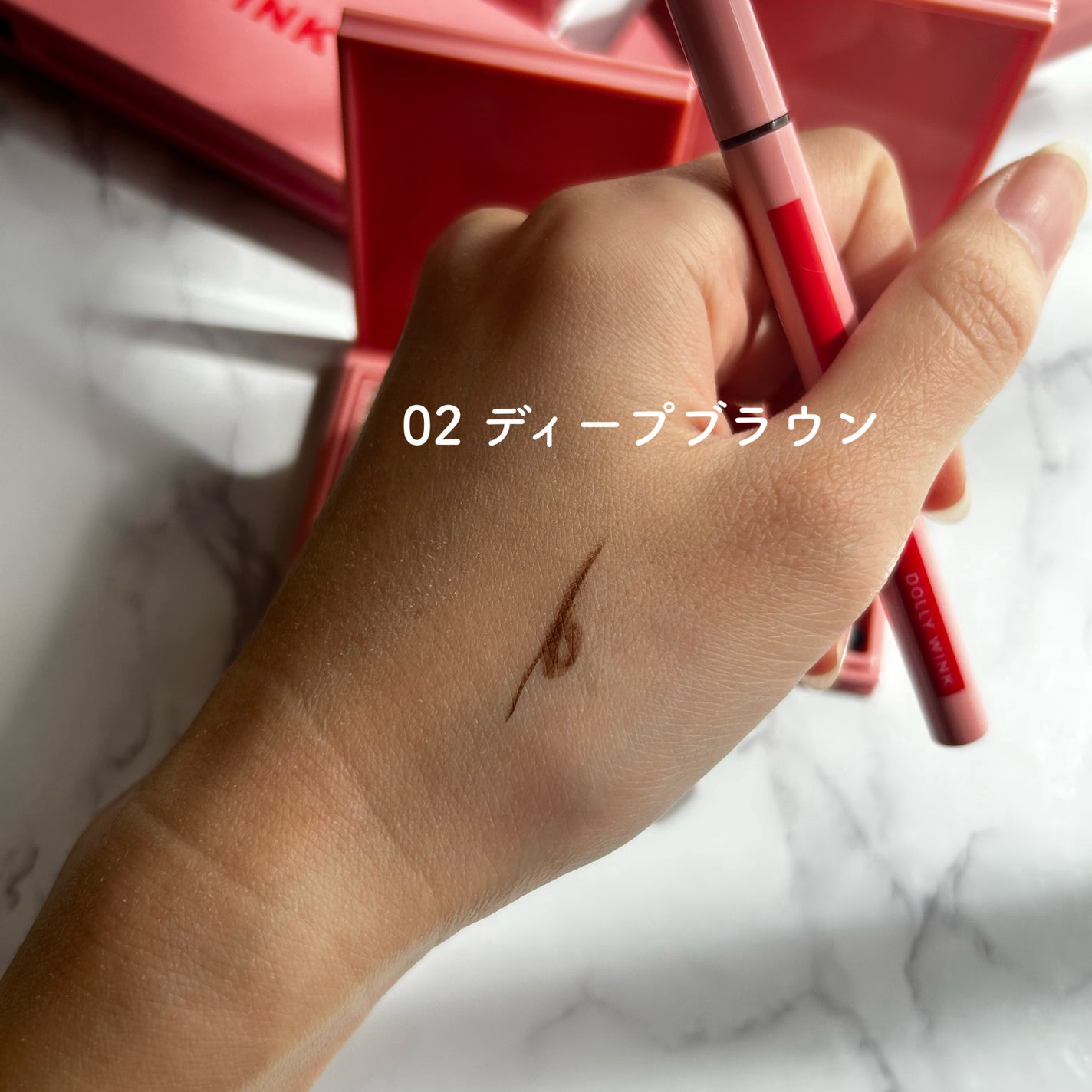 オーバルマルチジェルライナー/ドーリーウインク/ジェルアイライナーを使ったクチコミ(3枚目)